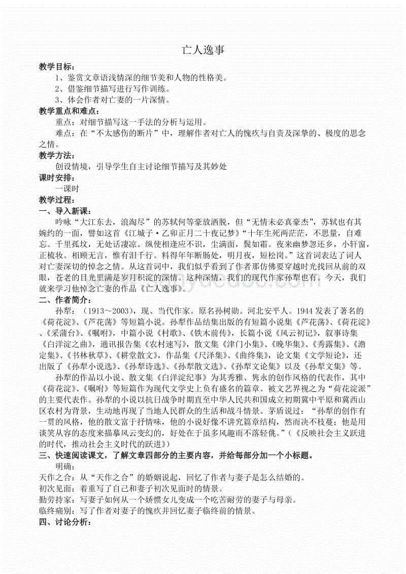 澳门新葡官网进入网站8883