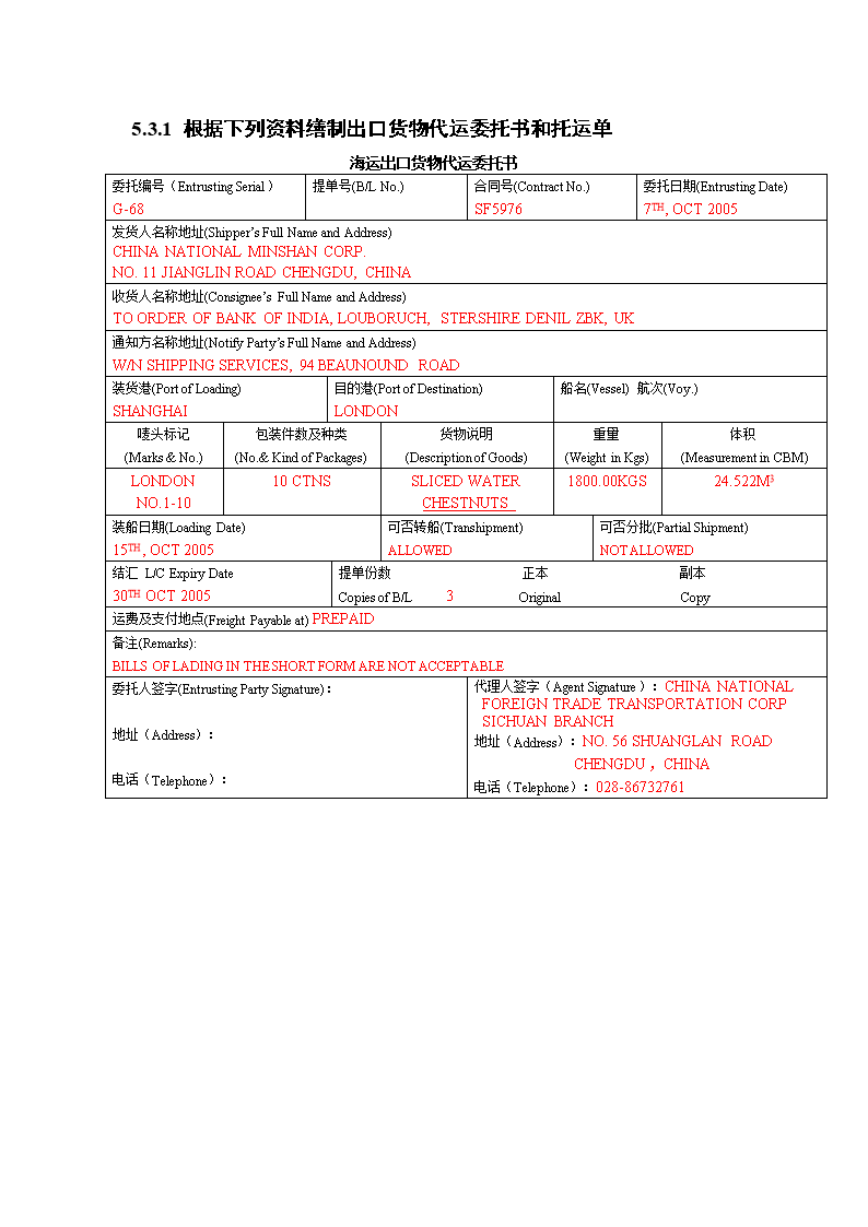 澳门新葡官网进入网站8883